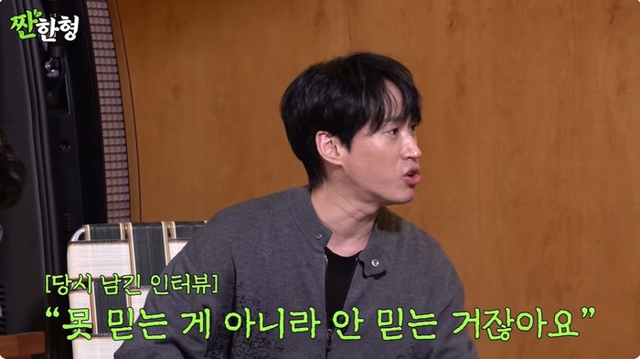 타블로 “타진요 <b>사건</b>, 딸 하루가 <b>검색</b>해 볼까 봐 미리 보여줬다”.. 신동엽도...