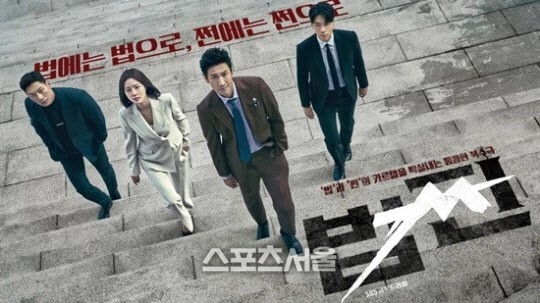 ‘<b>법쩐</b>’, 2023 SBS <b>연기대상</b> 불참…“참석과 무관하게 수상 가능성 有”[공식...