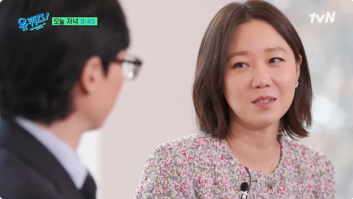 <b>공효진</b>, 케빈 오 입대로 ‘곰신’ 된 후 첫 출연.. 꿀 떨어지는 신혼생활 大...