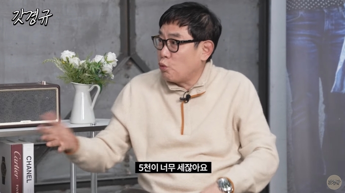 <b>이경규</b>, 실제 <b>보이스피싱</b> 목도..“3천만원 뜯길 뻔해, 육두문자 날렸다”(‘갓...