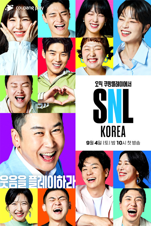 ‘SNL 코리아’ 前 제작사 <b>에이스토리</b> “<b>공정위</b>, 불공정거래행위 신고에 대한...