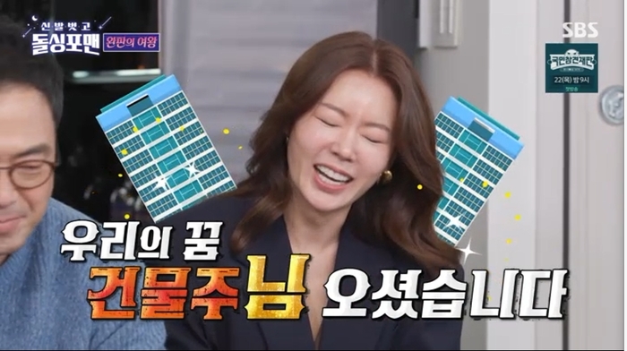 <b>안선영</b> “<b>4층</b> 건물주 비결? 직접 개발한 상품 3~40개, 단품 판매액이 70억”(...