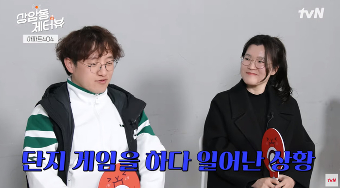 <b>제니</b>, ‘<b>아파트 404</b>’ 욕설 논란?…제작진 측 “방송보면 재밌을 것이라고 생...