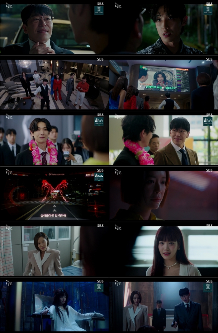 ‘<b>7인의 부활</b>’ 메두사=황정음이었다! 엄기준 무너뜨리려 이준과 비밀공조