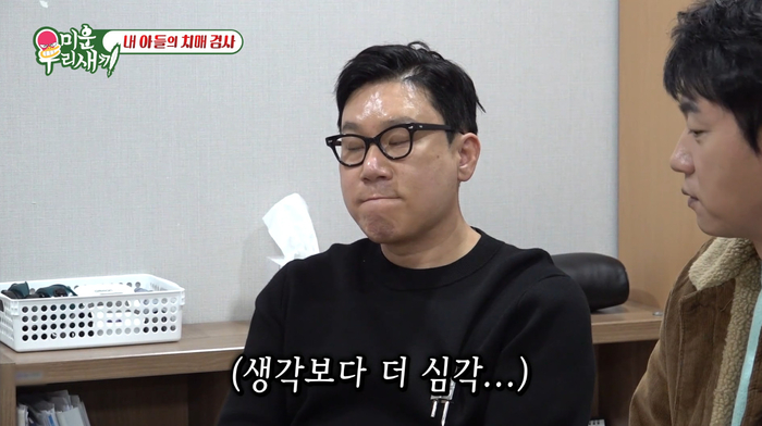 이상민, 경도 <b>인지장애</b> 진단에 <b>충격</b>...“6년 후 <b>치매</b> 확률 66% 이상”