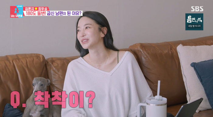 <b>김윤지</b><b>최우성</b>, 임신 소식 전했다…“저랑 똑같이 생긴 여자아이”(‘동상이...