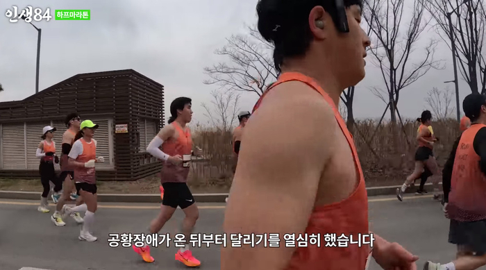 <b>기안84</b> “통제 불가 <b>공황장애</b>...<b>달리기</b> 시작 후 약 많이 줄여”(‘인생<b>84</b>’)