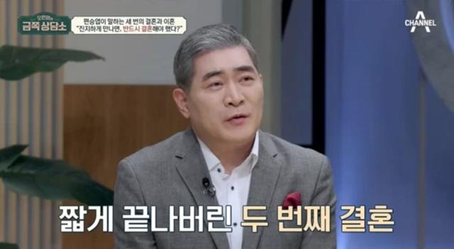 <b>편승엽</b>, 직접 밝힌 세 번의 이혼 이유…딸들의 눈물까지