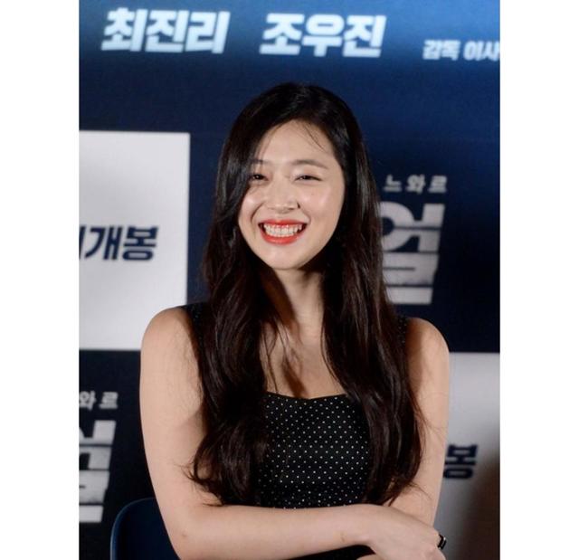 故 <b>설리</b> 마지막 인터뷰, 부국제서 최초 공개
