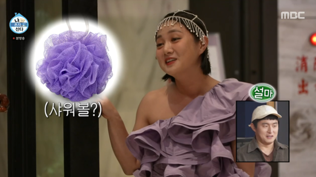 박나래, <b>전현무</b>·이장우 놀라게 만든 드레스 패션…"샤워볼 같아" ('<b>나혼산</b>')