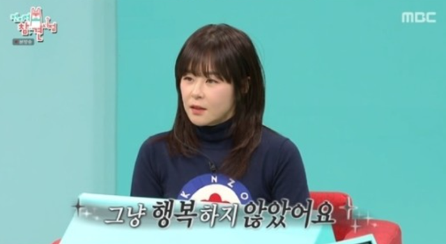 '배우 휴업' <b>최강희</b> "행복하지 않았다... 매니저와도 헤어져"