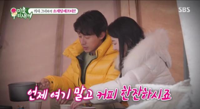 <b>허경환</b>, <b>의사와</b> 결혼 임박?..."올해 안에 결혼식" ('<b>미우새</b>')