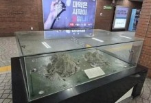 '독도 지우기' 논란에 서울교통공사 "독도 영상 틀겠다"