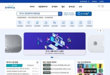 경기도, 추석 연휴 공공주차장 1900곳 무료 개방
