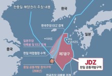한일, '7광구' 공동개발회의 개최…"폭넓은 논의, 협의 지속"