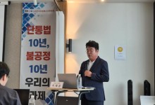 뿔난 휴대폰 유통점주들 "'성지점' 영업 더 심해져...단통법 폐지 서둘러야"[현장]