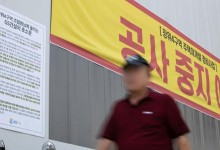 정부, 30% 뛴 공사비 잡으려 '해외 시멘트' 수입 카드도 꺼냈다