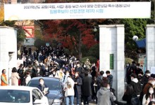 중도 퇴직 증가에... 내년 공립 중·고교 교사 1000명 더 뽑는다