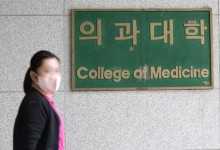 교육부, '내년 1학기 복귀' 조건부로 의대생 휴학 승인 허용