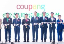 쿠팡, 광주에 2,000억 투자해 물류센터 완공…"지역민 2,000명 뽑고 쿠세권 넓힌다"