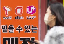 통신3사, 3분기에도 무난한 성적표…AI 수익화 속도 낸다