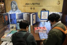 계엄에 무너진 국가 위상 살릴까... 한강 노벨상 시상에 국내도 들썩