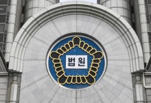 현직 판사 "검·경·공수처에 협의해 영장 청구하라 한들 가능성 없다고 봐야"