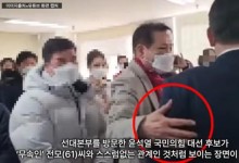 검찰, '尹 캠프 활동' 건진법사 구속영장 청구... 정치인에 억대 자금 수수 혐의