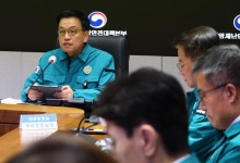 최상목 "다음 주부터 12·29 여객기 사고 피해자 지원단 공식 가동"
