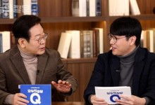 이재명, AI 대담 중 ‘기본사회’ 소환 “AI 엄청난 생산성, 국민이 나눈다면…”
