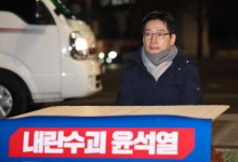 김경수, 尹 파면 촉구 단식 “탄핵이 최우선, 내란 세력과 싸우겠다”