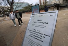 '탄핵심판의 날' 4일, 헌재 주변 궁궐·박물관 문 닫는다