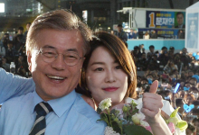 검찰, 문재인 전 사위도 뇌물수수 혐의 입건