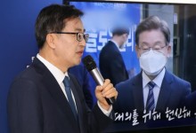 김동연 '어대명' 민주당 경선룰 반발 "들러리 경선 바로잡아달라"