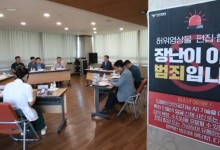 대전경찰청 "딥페이크 범죄 214명 검거"