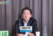 이준석, 국민의힘 간밤 후보 교체에 "후보 내쫒기로는 전과 4범…이재명 밀어주기 밀약"