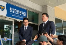 경찰 'SKT 해킹 사태' 경영진 수사 착수… 고발인 조사