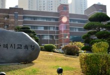 광주광역시교육청, 본청 첫 청렴도 평가
