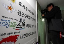 손효숙 리박스쿨 대표 "활동 영구히 접을 것···늘봄학교에서 정치 발언 없어"