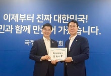 정명근 특례시장협의회장 “특례시지원특별법 제정 시급” 정부에 건의