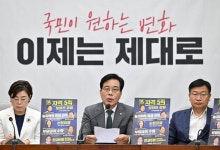 송언석 "정은경, 재산 증식 종합 세트"... 기재·외교·산자 청문보고서 채택하기로