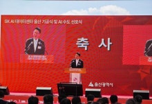 "SK의 힘 모아 아태 지역 AI 데이터센터 허브로 도약"[현장]