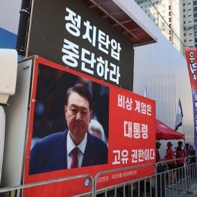 인권위 "윤석열 구치소 독방 에어컨 설치해달라" 진정 각하