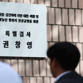 수사 기간 연장 앞둔 종합특검, '헤비테일' 공언 지켜낼 수 있을까