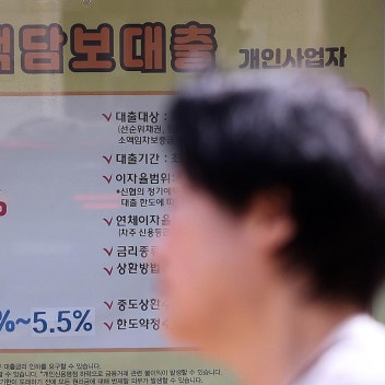 BERJAYA