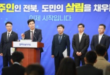 이원택 전북지사 취임 100일, 도민 체감성장 본격화 선언