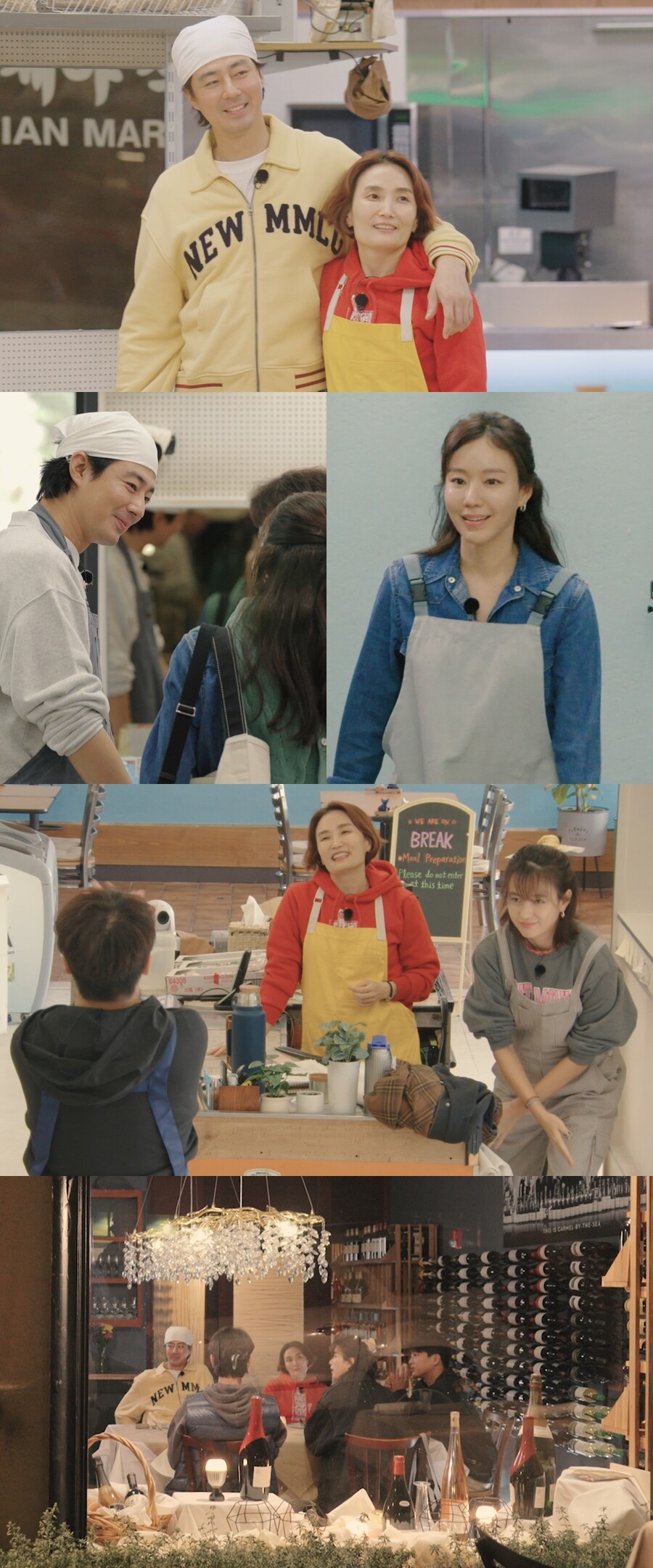 <b>한효주</b>, 송별회에서 뜻밖의 연장 근무 위기…'신입 알바' 김아중 등장('어쩌다...