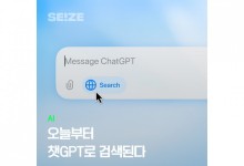 검색엔진 뭐가 살아남을까…구글vs챗GPT[사이언스영상]