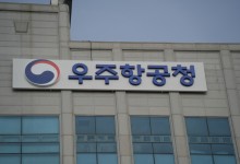 우주청, 신청사 부지 3곳 압축…우선 확보 기술도 선정