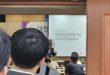 신임 전공의 대표 "모든 결정 구성원 목소리 바탕으로"…투쟁 방침 달라지나